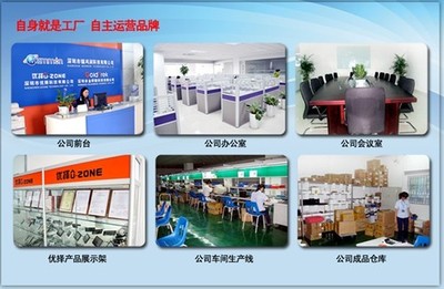 性价比之选 优择5寸高清D5会议服务平板预订价仅399元