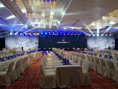 上海专业会议与活动策划全攻略 从论坛到微信活动的优质服务商选择