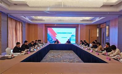 深化台商服务 促进区域协同发展——省台商服务工作（北片）会议在淮安召开