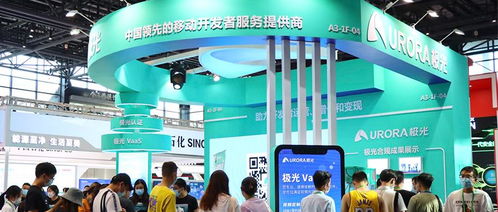 极光闪耀世界互联网大会 智能产品与合规成果引瞩目，获领导关注与业界好评