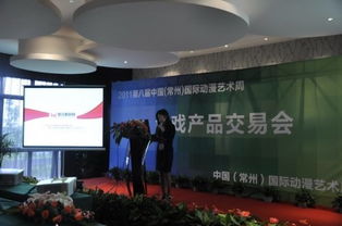 首届游戏产品交易会盛大开幕，一站式会议服务助力产业共赢