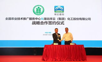 聚焦2018中国健康肥料博鳌高峰论坛隆重举行